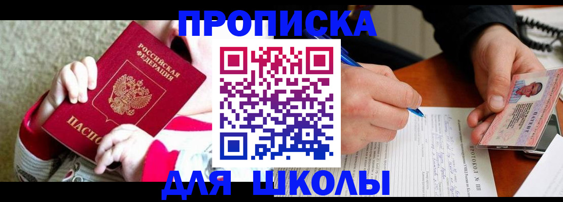 регистрация в Майкопе
