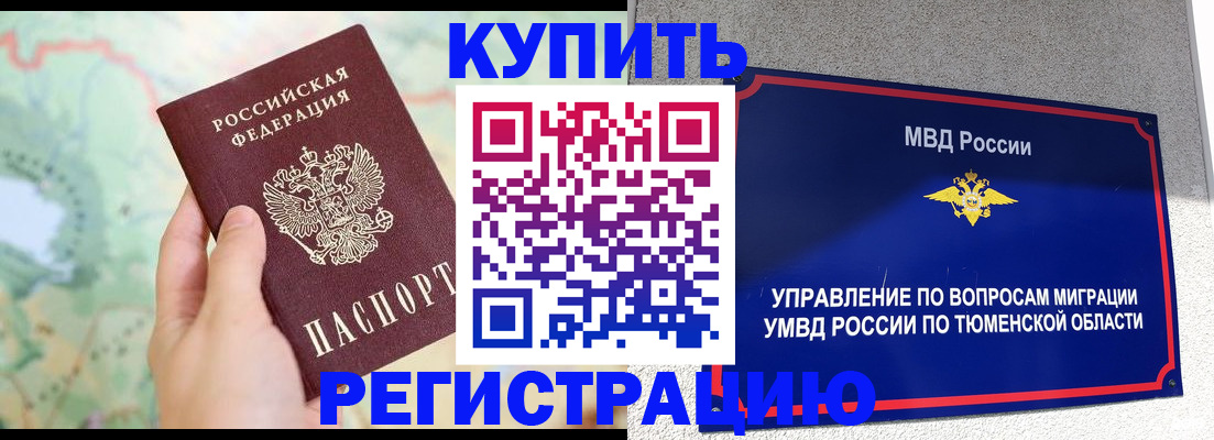 временная регистрация госуслуги в Майкопе